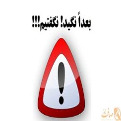 هشدار فروش غیر قانونی تشک خوشخواب در فروشگاه های مجازی