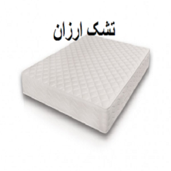 خرید تشک ارزان!