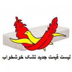 لیست قیمت جدید تشک خوشخواب سال 99