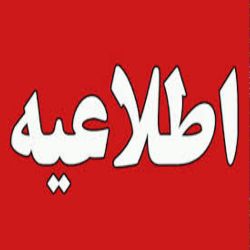 شروع به کار نمایندگی رسمی تشک خوشخواب در سال 99