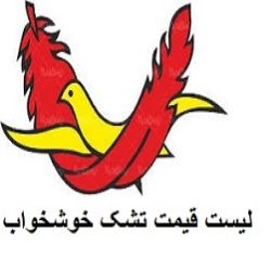 لیست قیمت تشک خوشخواب سال 99