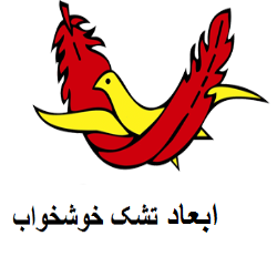 ابعاد تشک خوشخواب