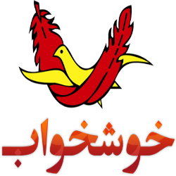 بهترین تشک خوشخواب کدام است؟